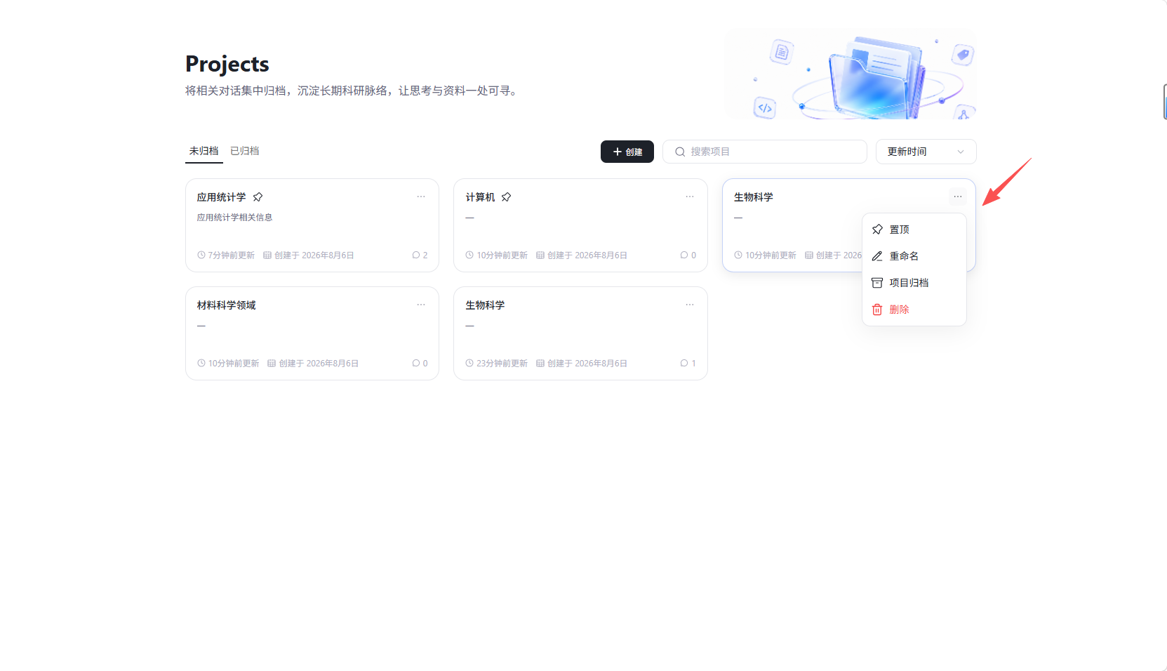 页面截图